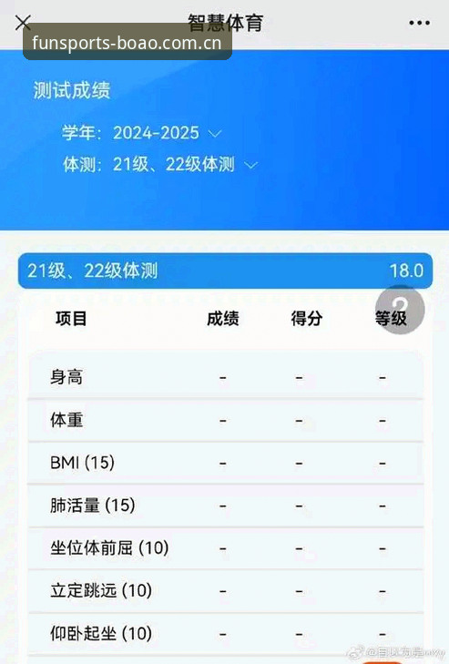 博奥体育数据查询 博奥体育平台数据查询功能全面评测:从实战角度剖析核心玩法与操作指南