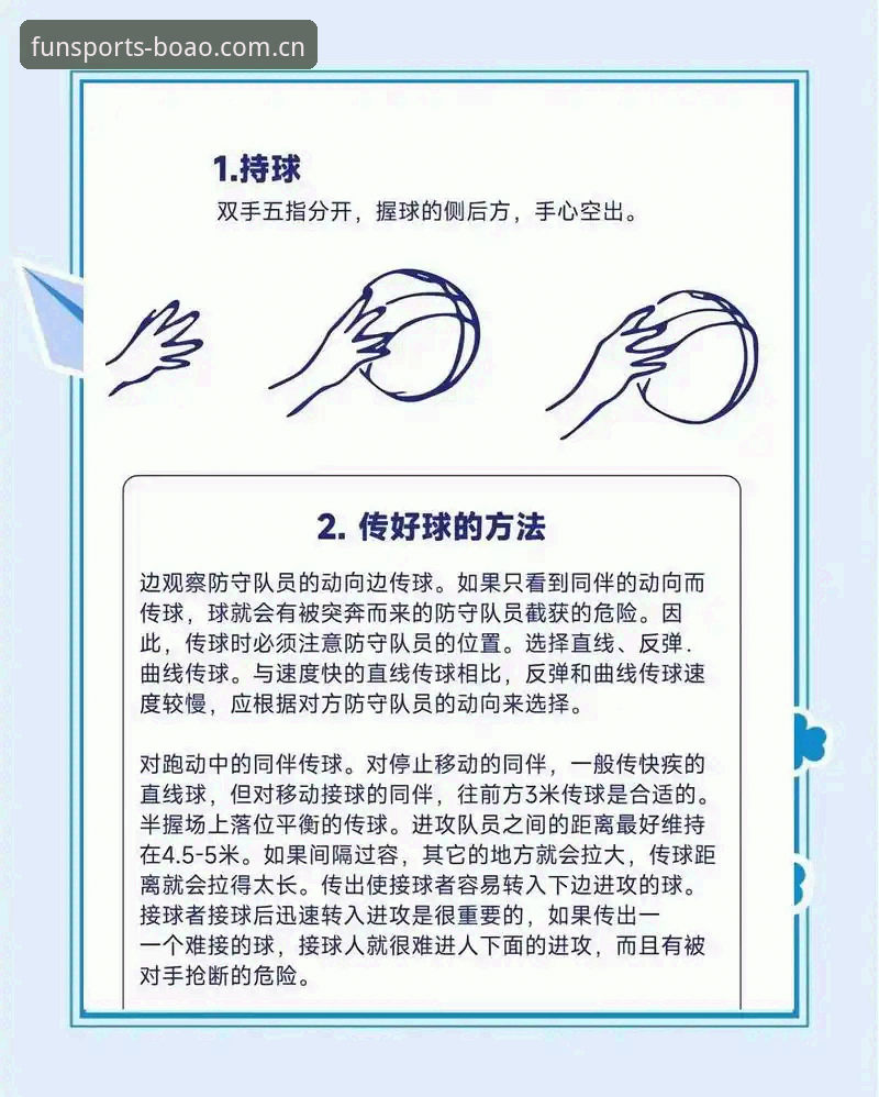 体育总监决策指南：从马赛更衣室风波看职业体育管理核心法则