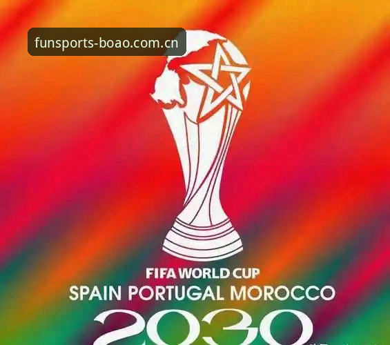 2030世界杯或将扩军至66队，中国男足迎来重大转机｜博奥体育平台深度观察