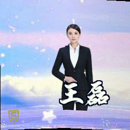 王磊